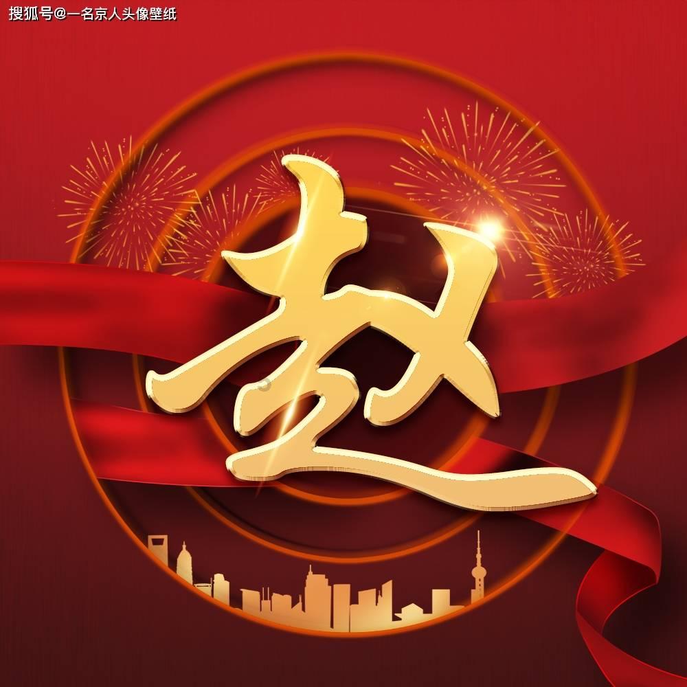 农业设备找不同