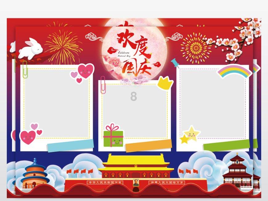逗小猴开心系列172