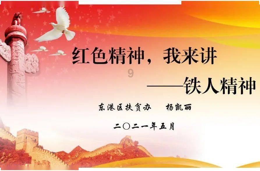 “00后”国家级摩托艇运动员参加集训前捐献造血干细胞救5岁男孩：希望他千万好起来