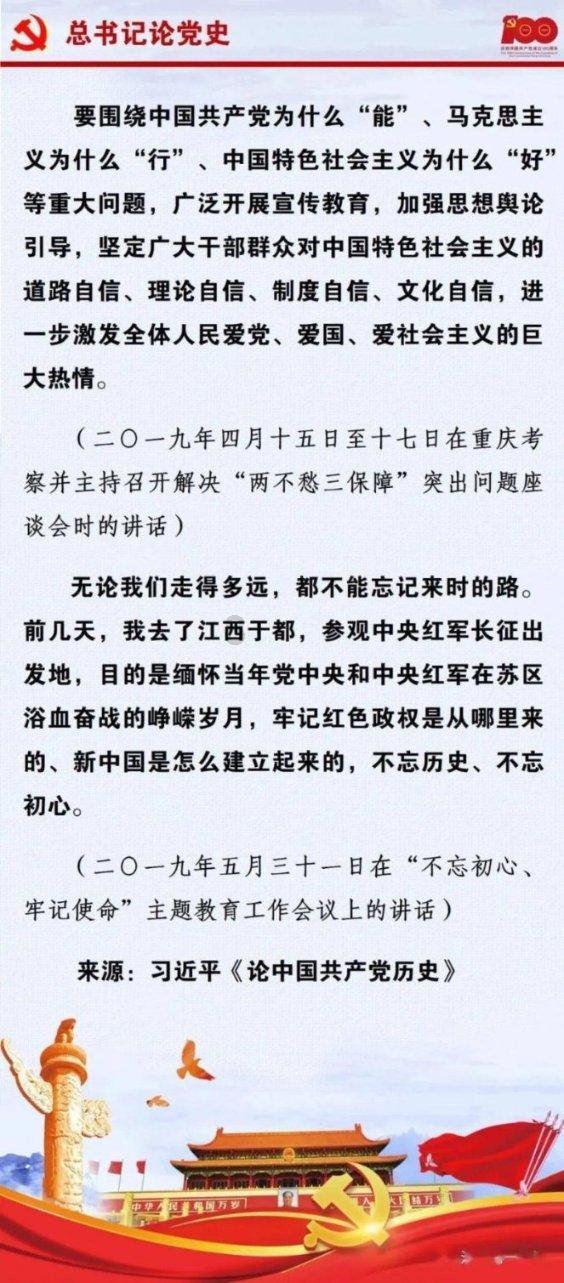 坎巴拉太空计划
