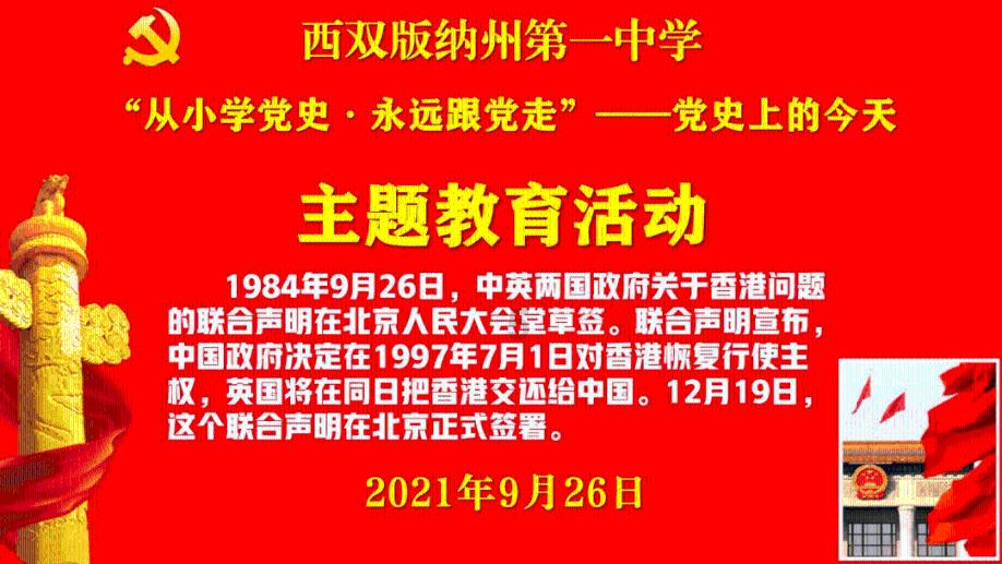 电影《奇迹》定档大年初一，这部影片值得一看吗？