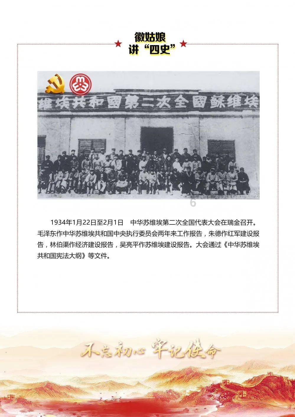 公路坦克战