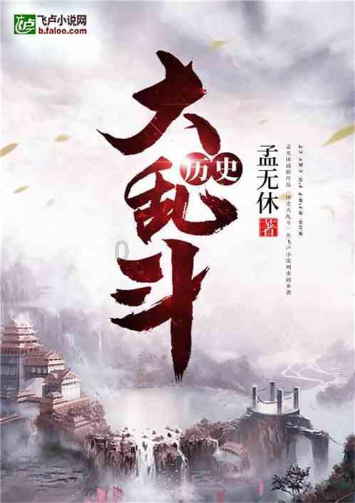 狂怒之路
