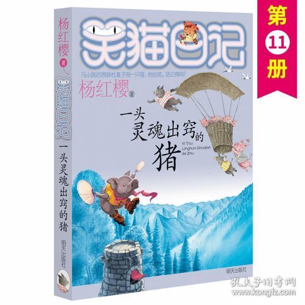 未知道路无敌版
